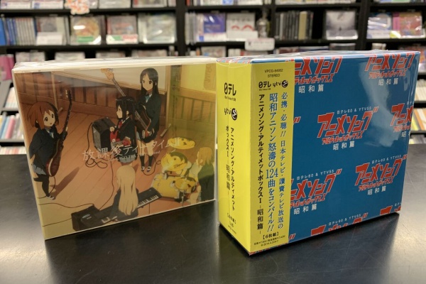 アニメ、ゲーム音楽CDなど　まとめ売り ディスクユニオン アニソン・ゲームミュージックストア | アニメ