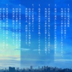 【呪術廻戦 死滅回游】第49話 感想 死滅回游ルール、覚えなくてヨシ！？【3期 前編】