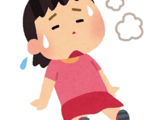 【有益】小さい頃から『体力ない』って人、今すぐコレやれ！