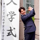 金次郎、高校入学！！