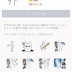 元地下ドルが今うつニート