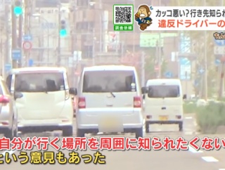 なぜウインカーを出さない車がいるのか　札幌の幹線道路は3分に1台が違反？