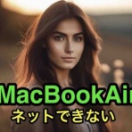 マサキさんがやってみたブログ