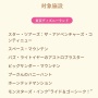 東京ディズニーランド&シーがファストパスを廃止！！ 今夏から新サービス『プライオリティパス』に