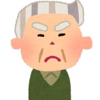 セルフレジ前老害「っっっっだこりゃぁぁぁぁ！！！！」店員ワイ「お客様どうしましたか！？」→…とんでもない事言い出すｗｗｗｗｗ