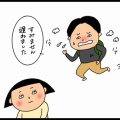 100日後に免許を取る（予定の）ぺー④
