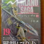50代のおじさんの読書生活