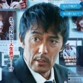 【画像】映画『俺ではない炎上』公式が炎上を疑似体験できるサイトを公開　→　試した結果、おやつを載せただけで想像以上に誹謗中傷されて、むせび泣くｗｗｗｗ