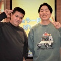ジェラードン　「キングオブコント」涙の初優勝「トリオでもコンビでも面白いところを見せられてよかった」