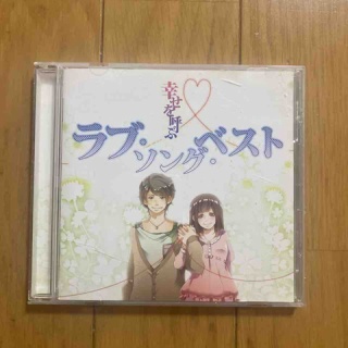 まい・ふぇばりっと・あるばむ２