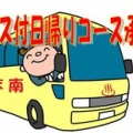 ���դκ��˲񤤤ޤ��礦����