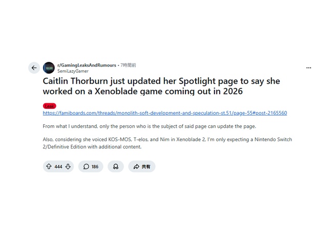 KOS-MOSの英語版声優、2026年発売のゼノブレイドのゲームに携わったと記載