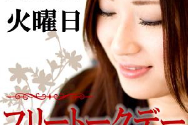 名古屋 婚活 恋活 出会い