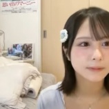 『[動画]2026.06.10（10:19～） SHOWROOM　「≠ME(ノットイコールミー) 尾木波菜」＠個人配信【ノイミー】』の画像