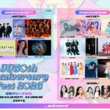 『[ニアジョイ] 4/18開催「JJ50th Anniversary Fest 2026」≒JOYの出演が決定』の画像