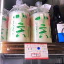 十二六、第4回。