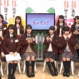 『[11/29までアーカイブ配信中] =LOVEの「 #きっと君だ！」第8回 #FRESHGOLD(2017.11.22放送)』の画像