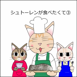 あんこと麦と