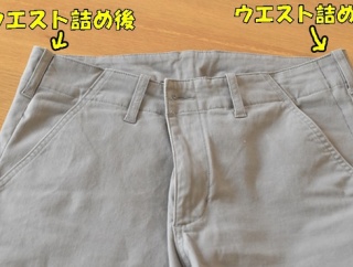 【ウエストを詰める】簡単！夫のチノパンを4㎝サイズ直し✨目立たずきれいにウエストを細くしました♬