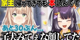 【にじさんじ】よつはぴの家で盛大にくつろいで帰る鏑木ｗ