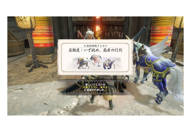 【モンハンライズ】『バゼルギウス』こっそり追加へ！！装備性能も優秀な模様