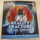 複製された宇宙。