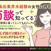「このままでいいのかな…」「ちょっと変えたいな」って思ってるあなた
