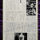 6263：映画雑誌で特集された『ロッキー』Cine Romanの最終ページ