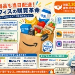 激しくウォルマートなアメリカ小売業ブログ