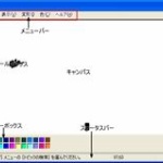 次のWindowsアップデートで「ペイント」が廃止されるわけだが…ｗｗｗｗ