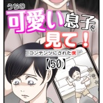 ねこいもブログ