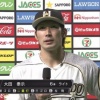 日ハム大田、ウポポイユニが好きすぎるｗｗｗｗｗｗｗｗ