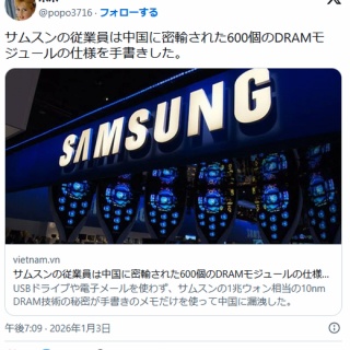 痛いニュース(ﾉ∀`)