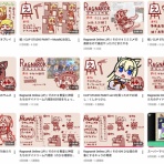 まじぽたのロングトゥート