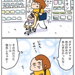 ゆゆ家