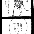 ぜーんぶララのいうとーり529
