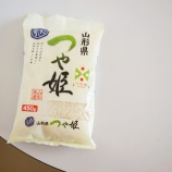 『ブランド米「つや姫」の450g小袋を買ってみたら…』の画像