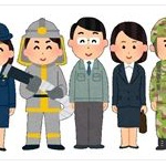 世間「公務員はホワイト！給料高い！ずるい！」←こういう勘違いｗｗｗ