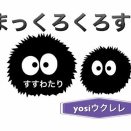 突然の入院、そして手術。5