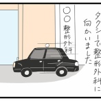 母の入院4