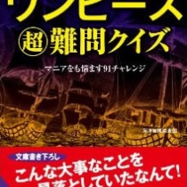 ワンピースフィギュア Pop 予約 新作速報 コミック 本