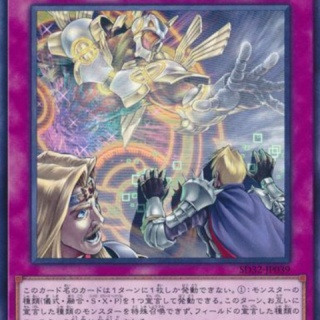 【遊戯王OCG】次元障壁は禁止じゃなくて制限？