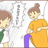 テストで学年１位取ってきた！
