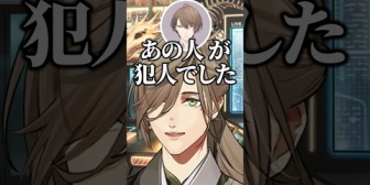【にじさんじ】にじフェスのAI運動会について甲斐田晴に謝罪するオリバー・エバンス
