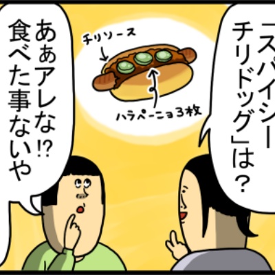 まめきちまめこニートの日常 Powered by ライブドアブログ