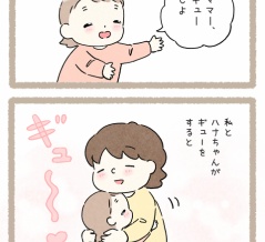 『ギュー警察』