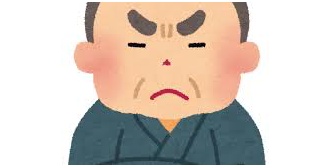 近所に顔の骨がずれてる婆さんがいた。爺さんが喧嘩のたびに婆さんを寝かせて顔を蹴るんだそうだ。その後爺さんが癌になり入院した結果…