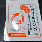 酒とロックな日常