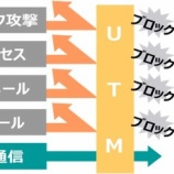 『第9回：サイバー攻撃から学ぶ』の画像