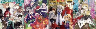 Kindleセールまとめ：大規模セール「KADOKAWA 年越し読書フェア」開催中！